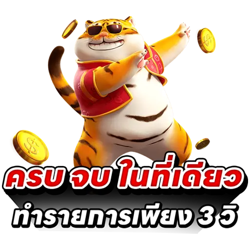 สล็อต เว็บ นอก วอ เลท