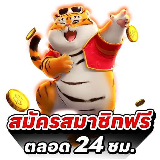 เว็บนอกฝากถอนไม่มีขั้นต่ํา