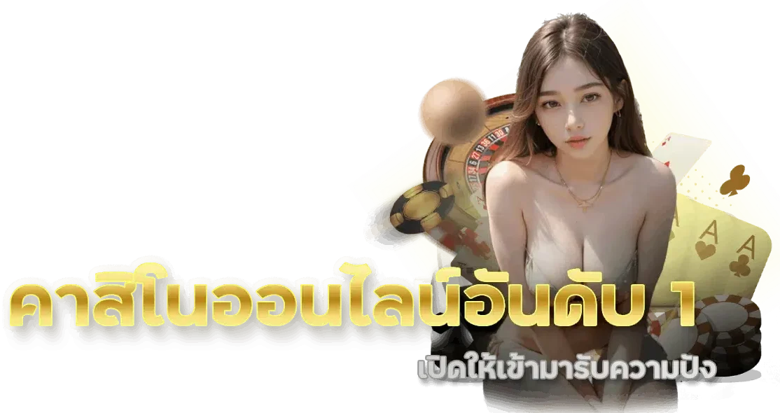 สล็อตต่างประเทศ